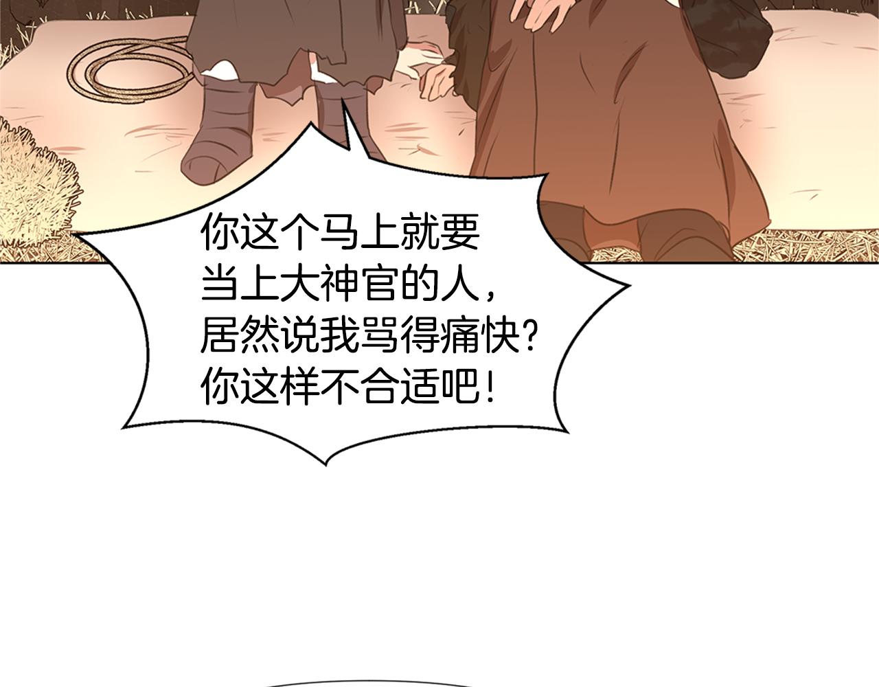 第9话 满溢的情感55