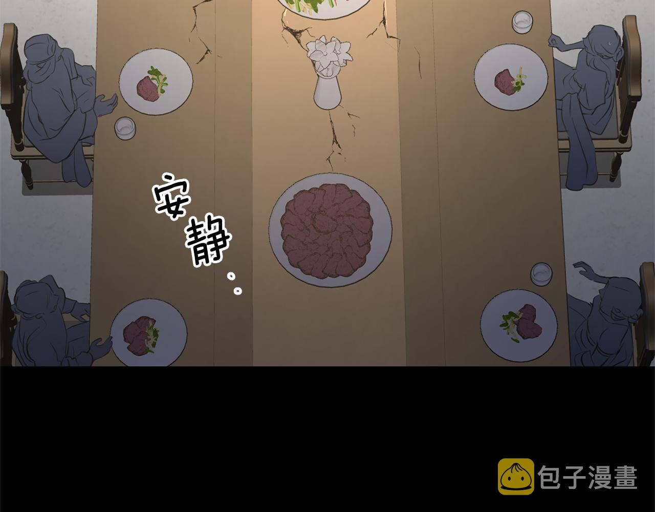 第62话 斩不断的手脚105
