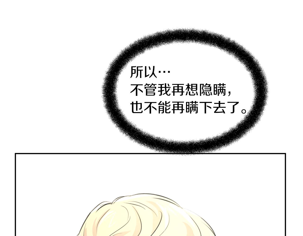 第59话 死讯46