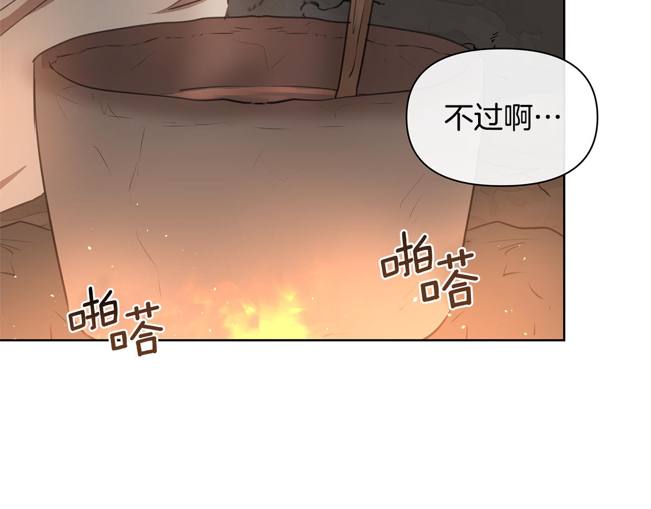 第6话 信物7