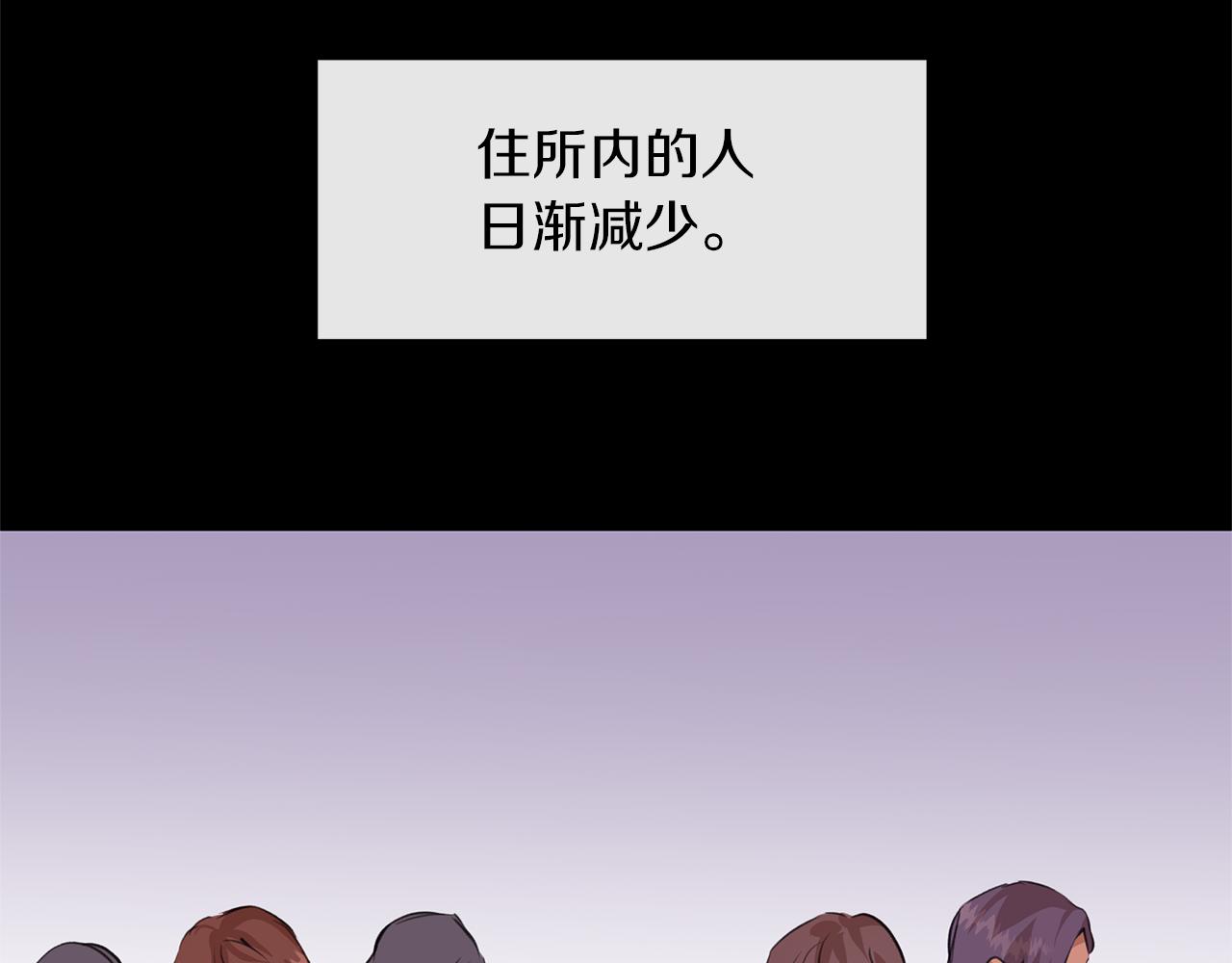 第28话  无处可逃91