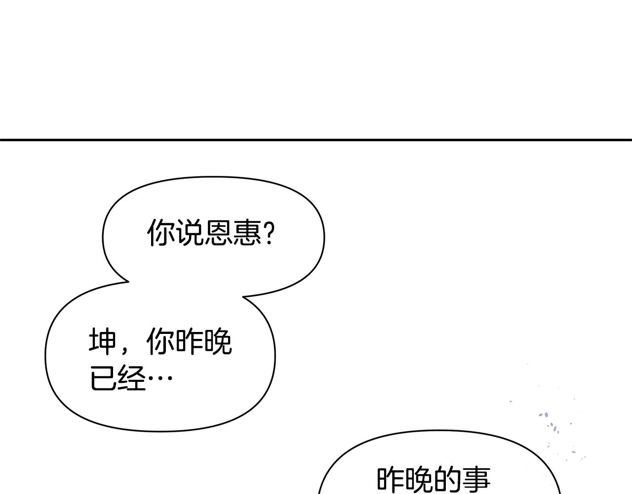 第12话 我会来接你216