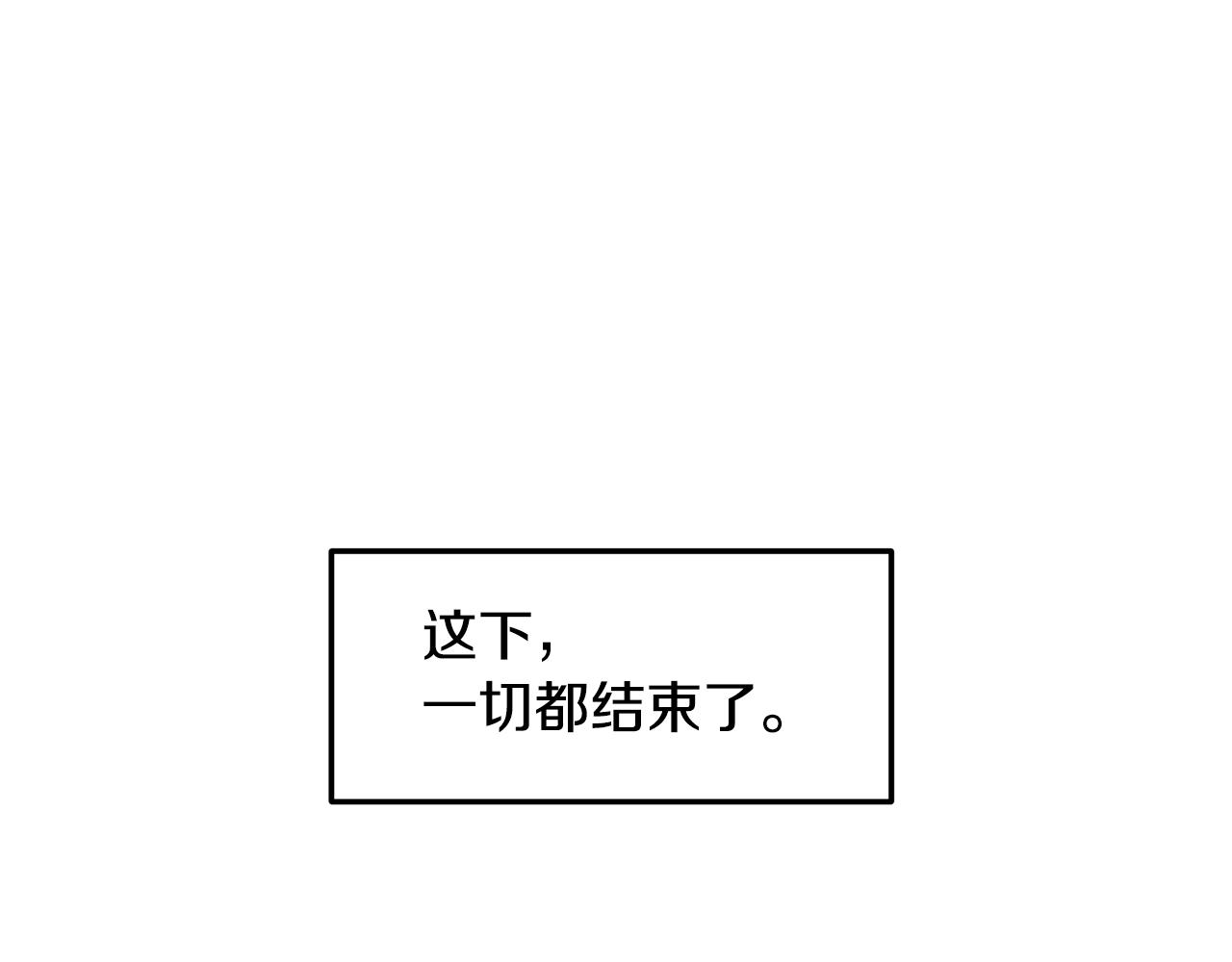 第15话 爲什麽要背叛我236