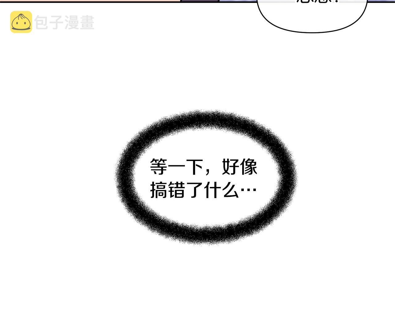 第12话 我会来接你210