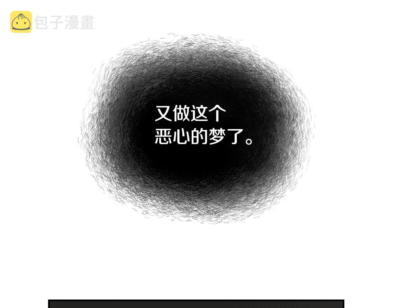 第1话 可怕的诅咒44