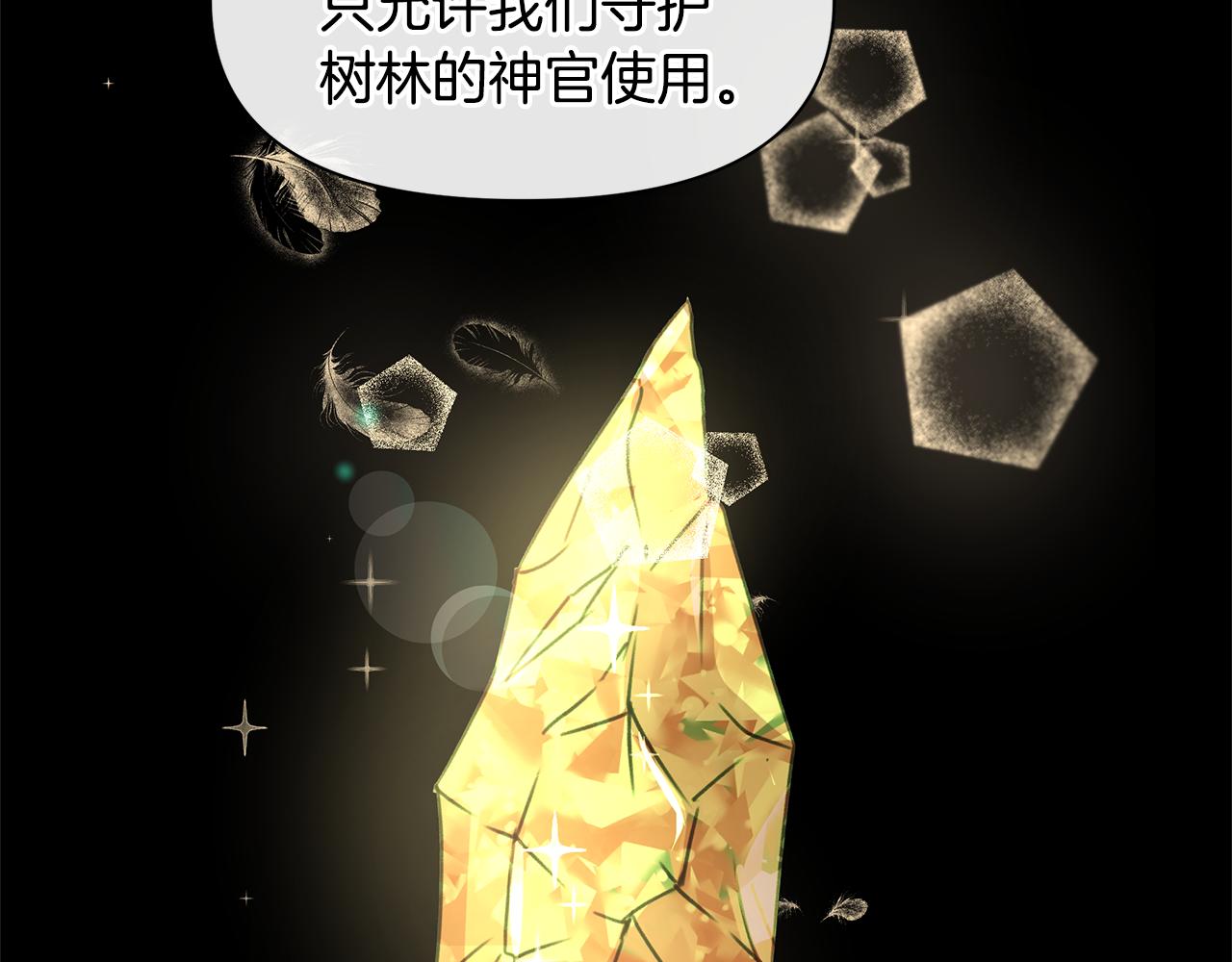 第19话 美好的妄想108