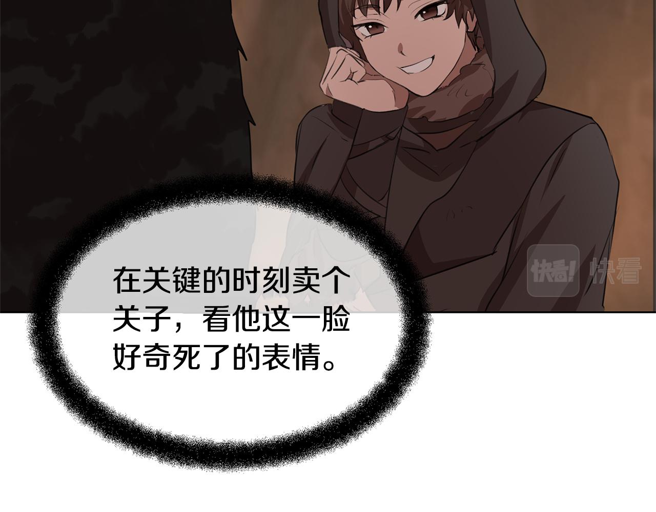 第7话 黄金树林的传说184