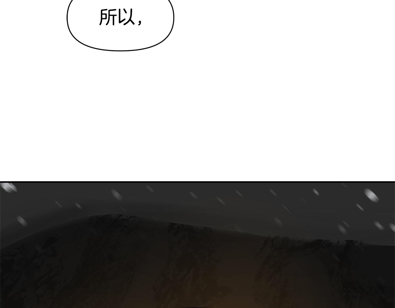 第44话 被唤醒的回忆5