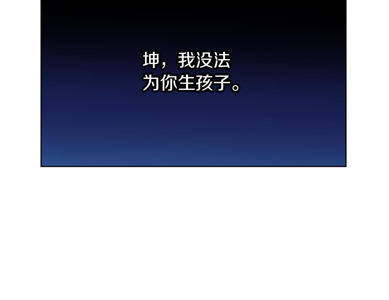 第56话 被羣嘲的王28