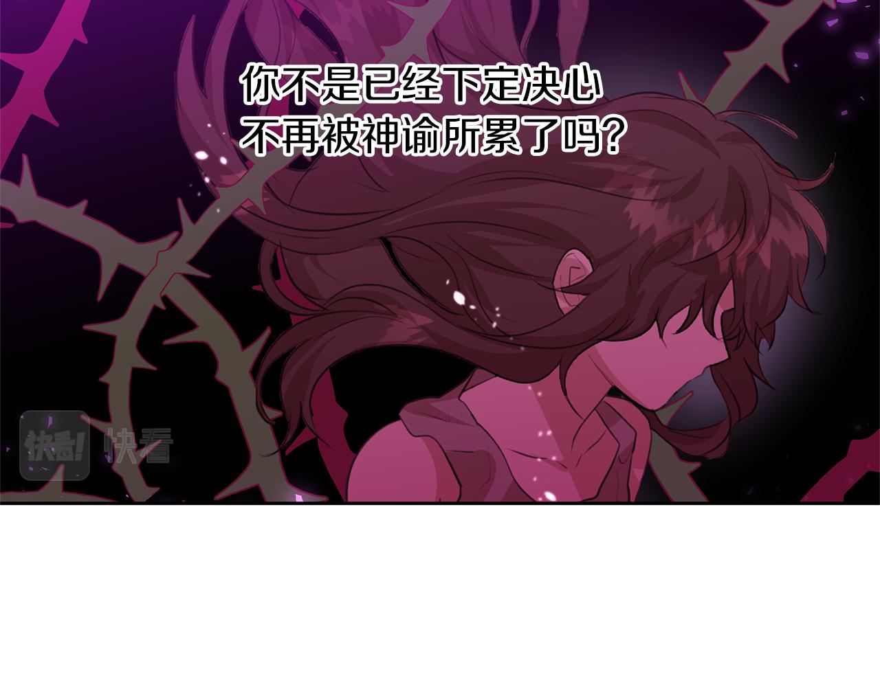 第34话 互取所需130