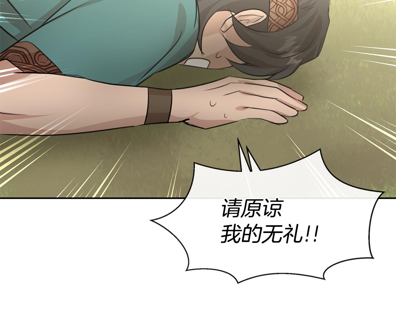 第39话 北国的审判39