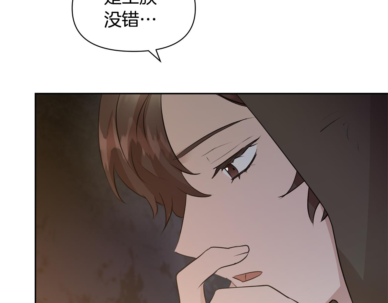 第43话 喜欢哪一个137