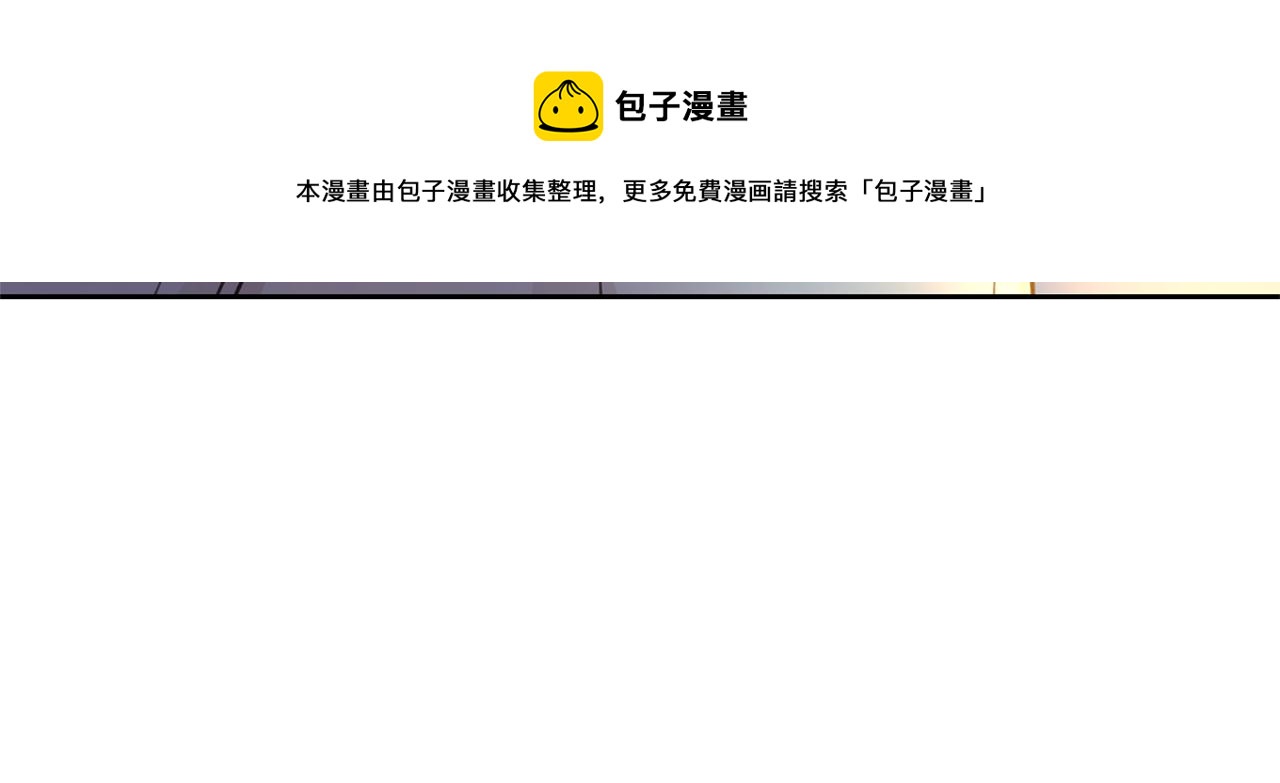 第39话 北国的审判246
