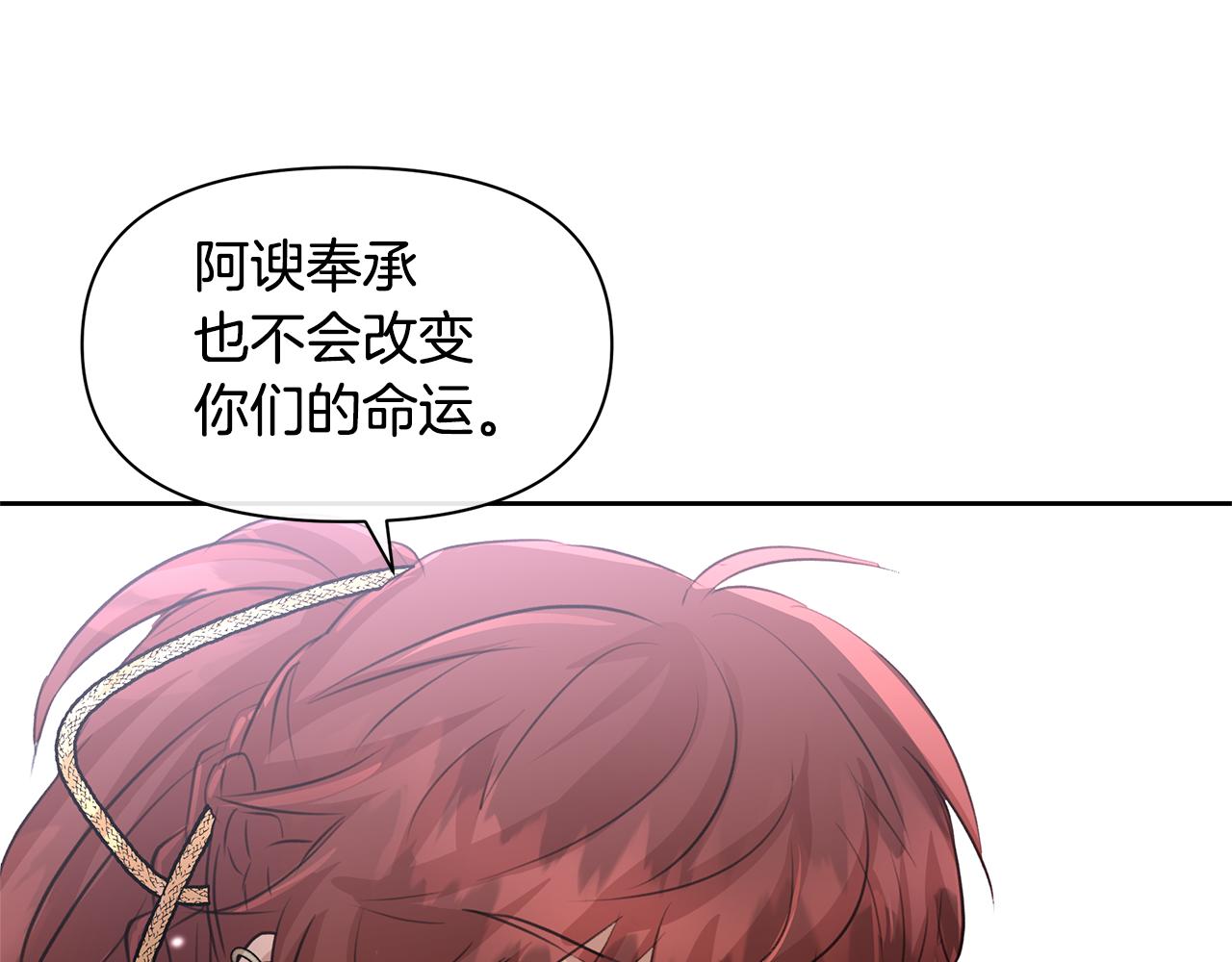 第46话 该死的理由94