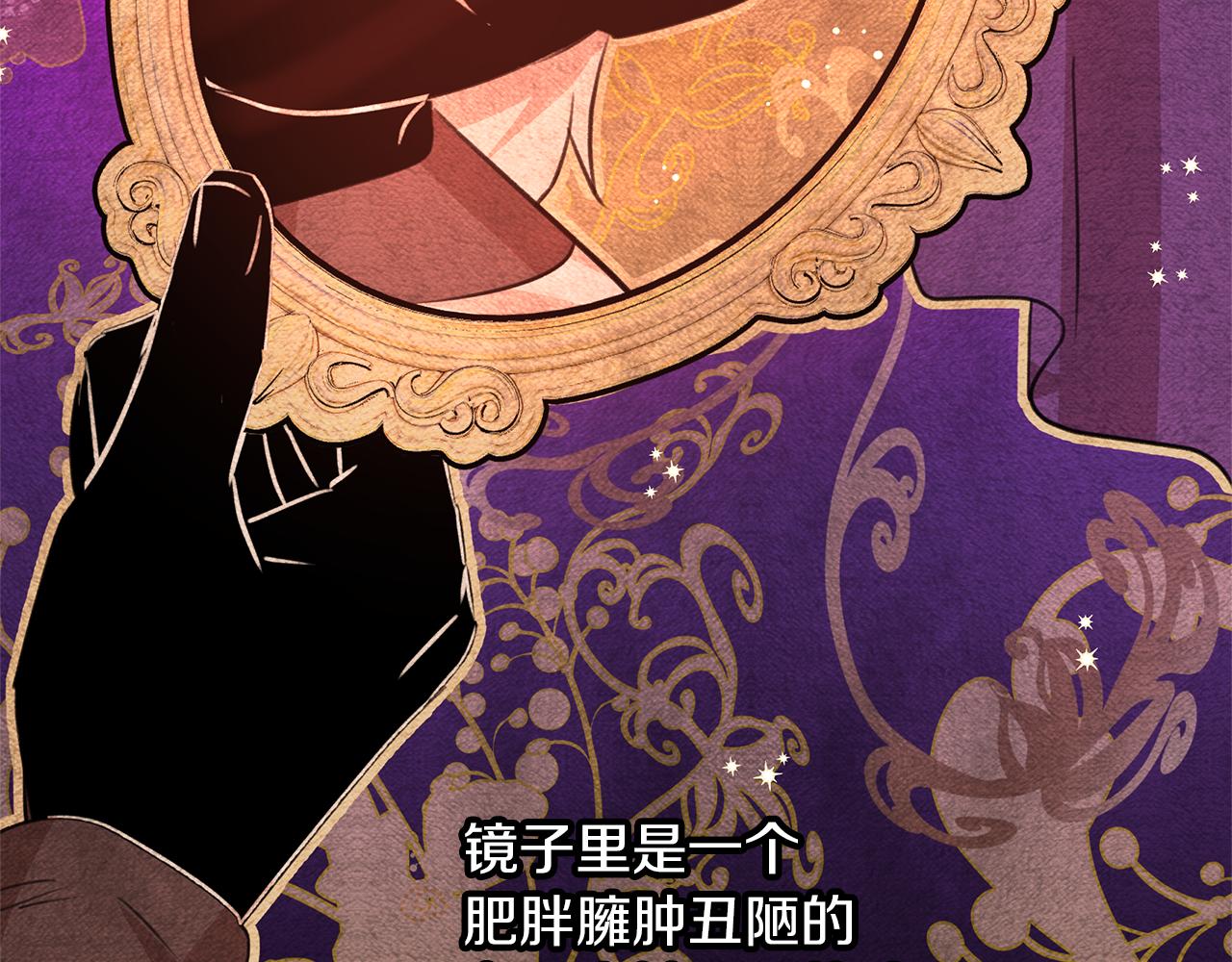 第57话 岩盐传说58