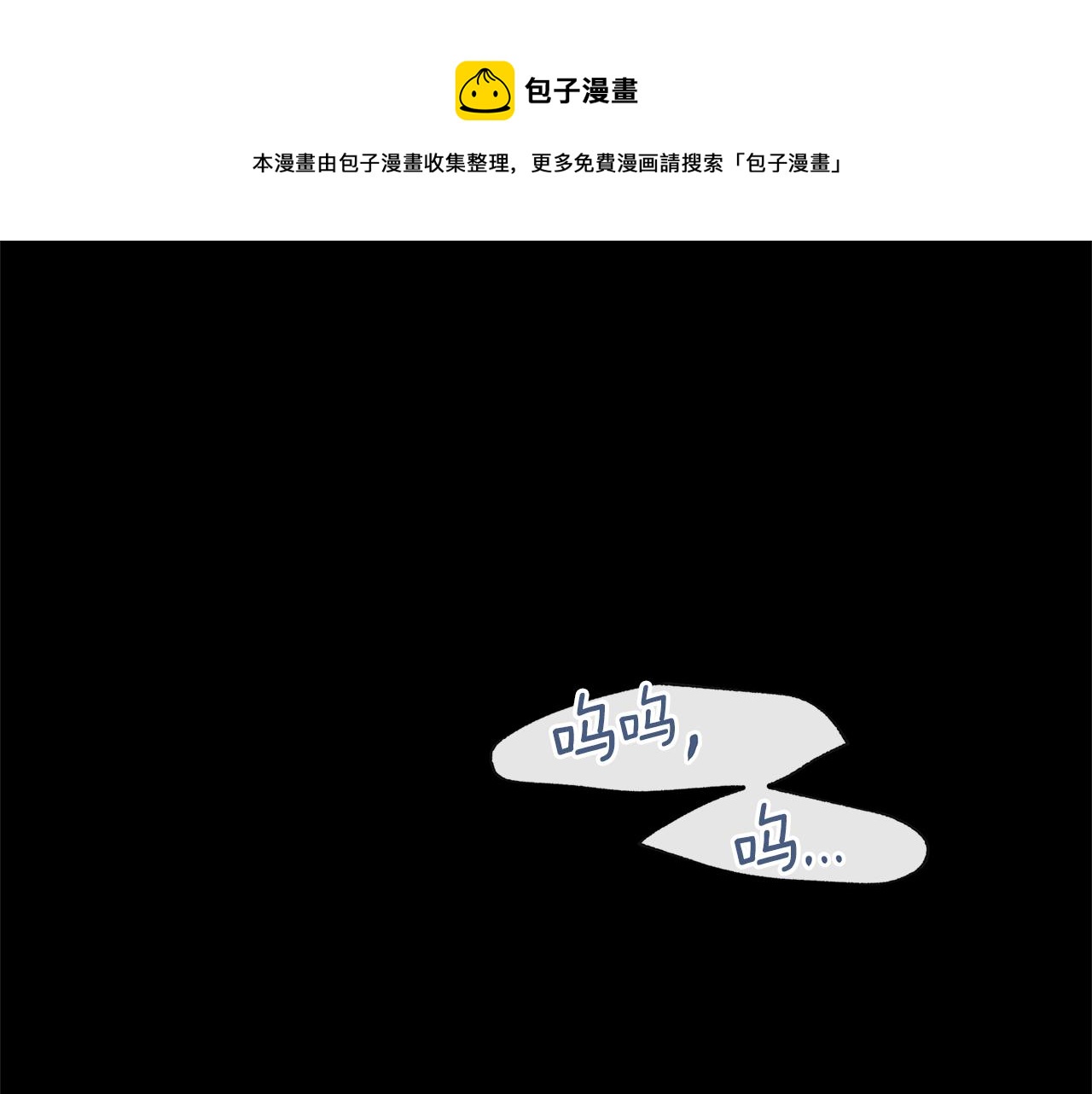 第27话 你不要哭128