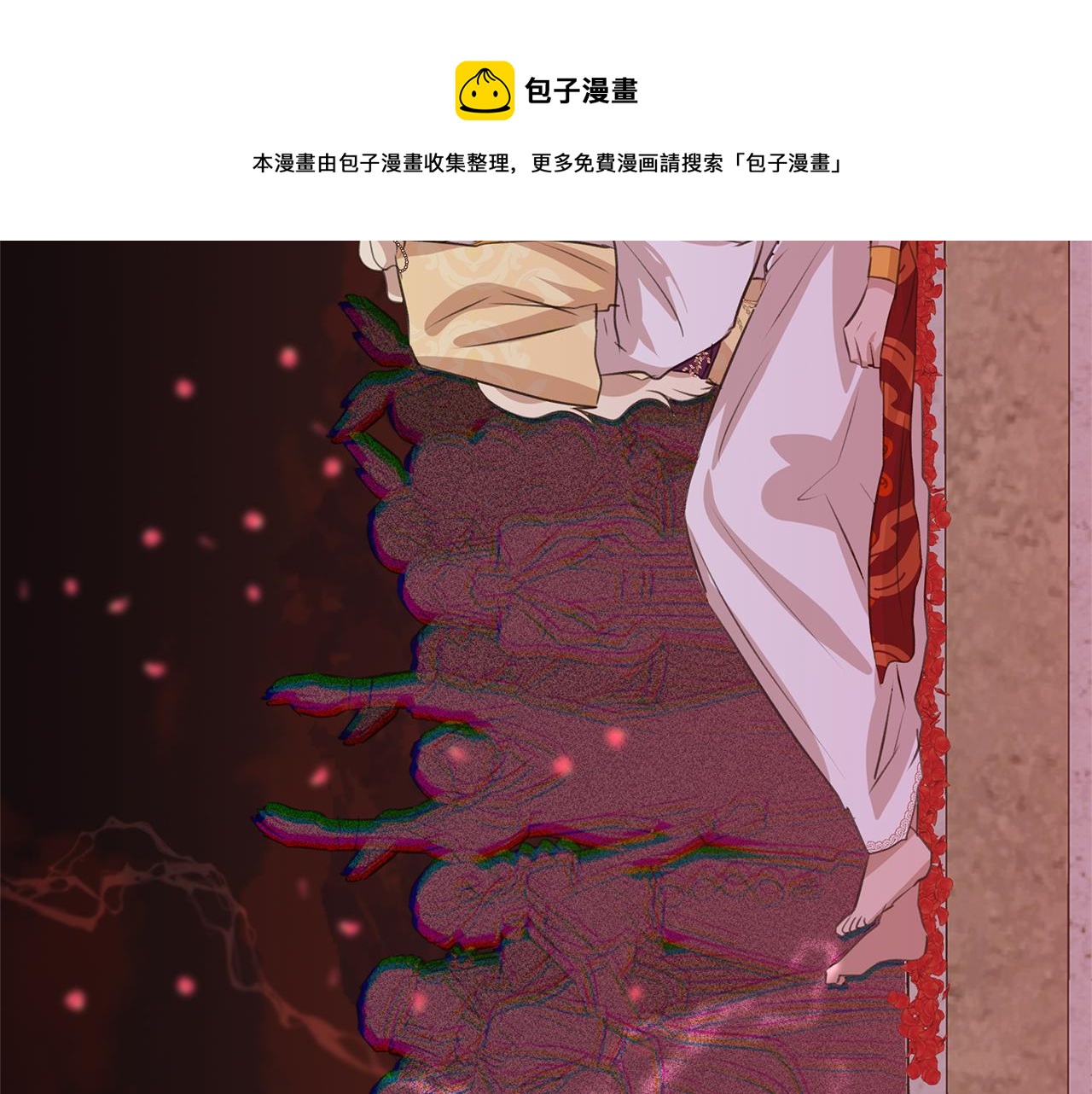 第29话 神圣掩盖下的肮脏56