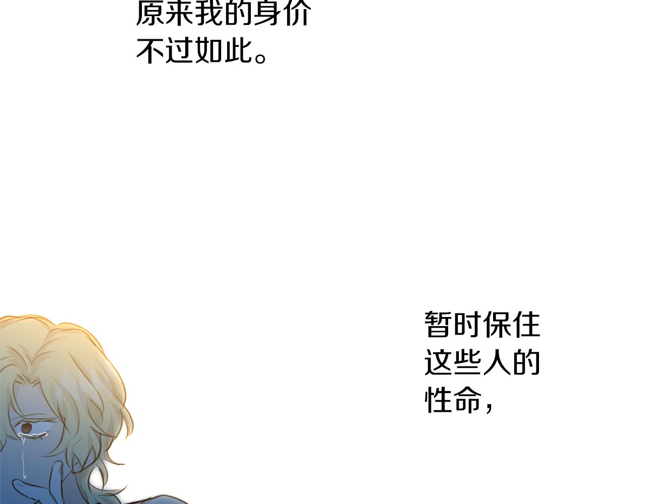 第67话 两个选择125