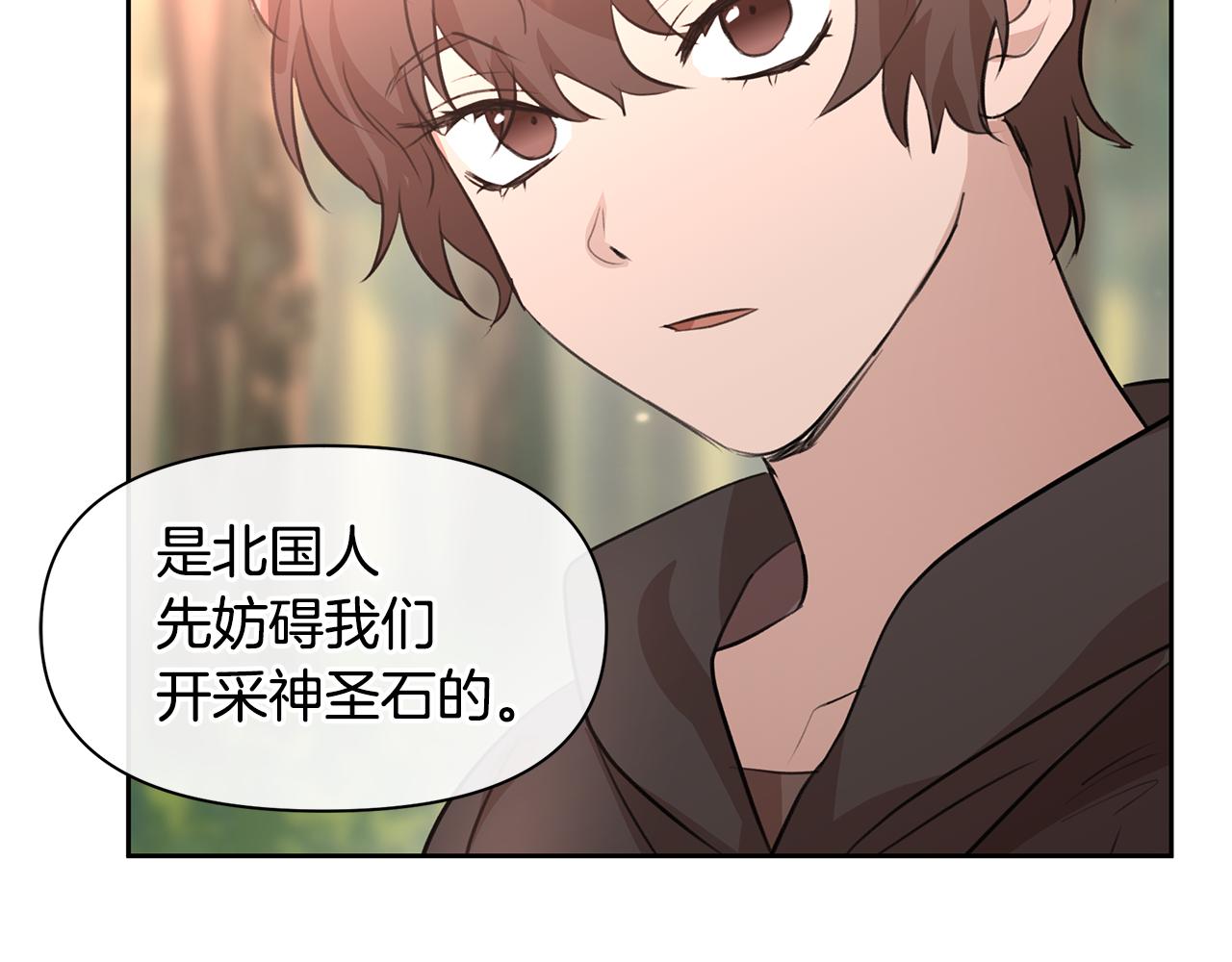 第35话 绝爱71