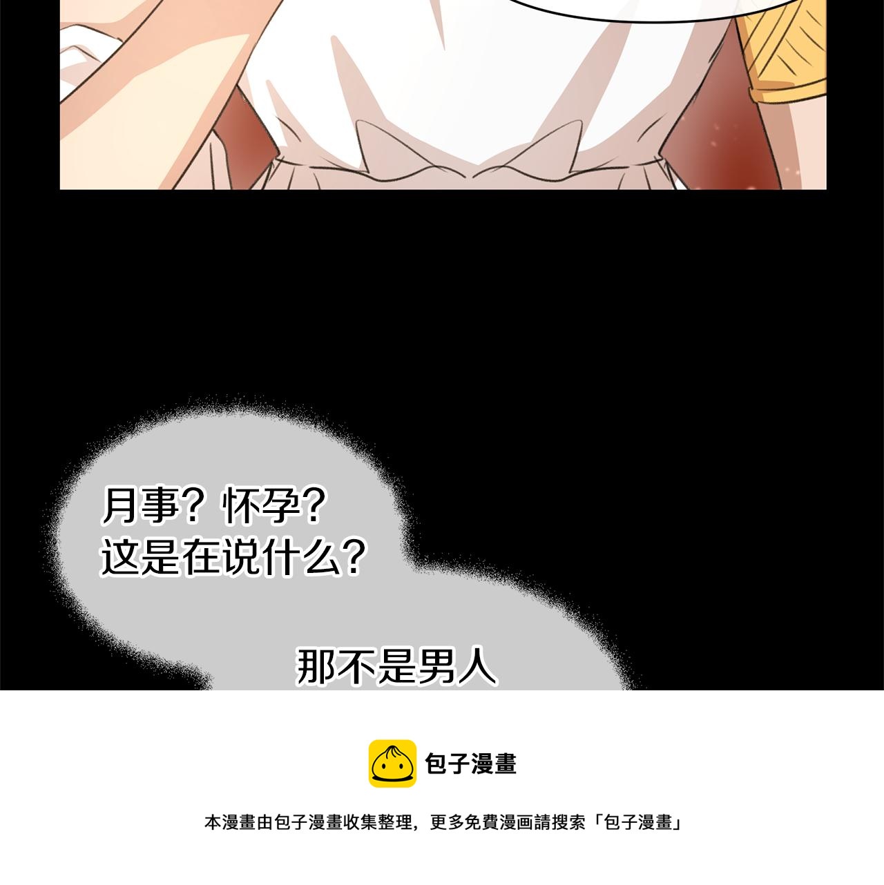 第25话 连累被处罚20