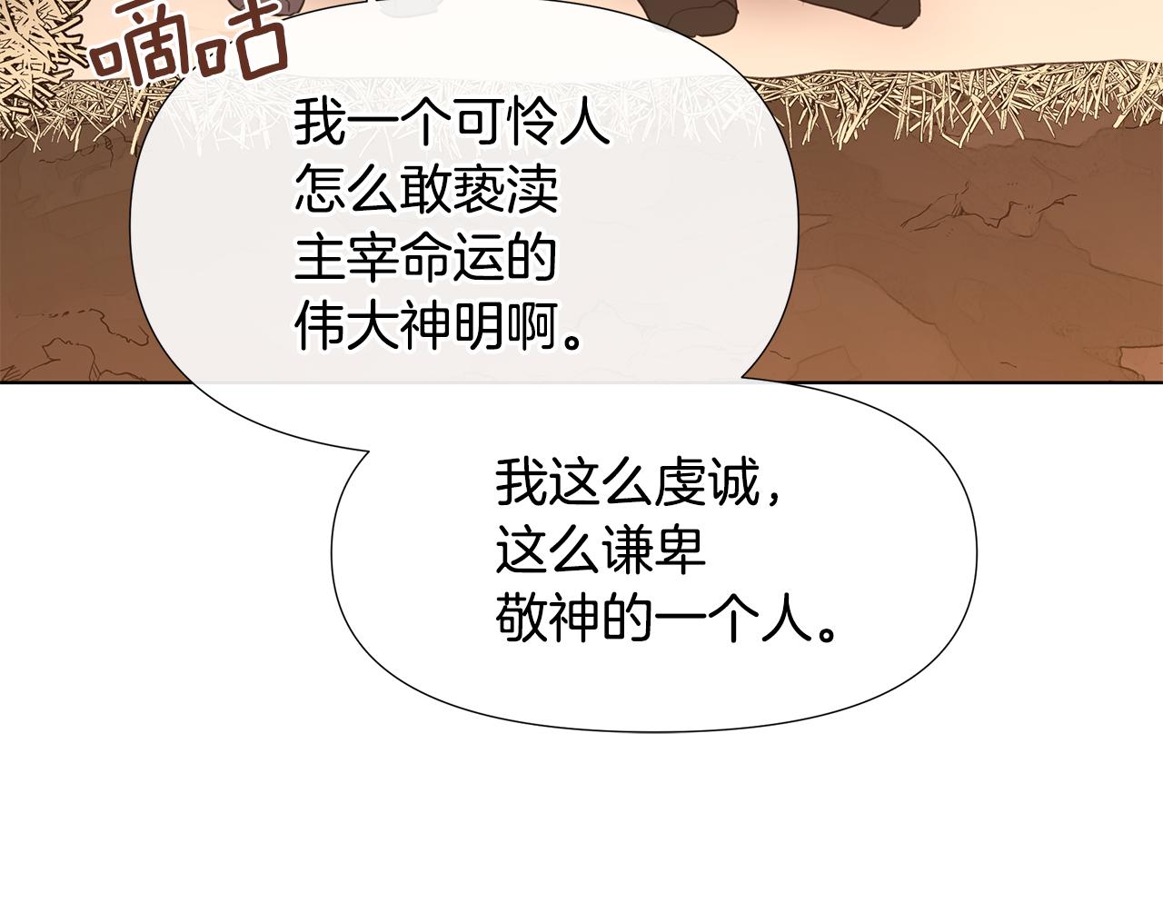 第9话 满溢的情感20
