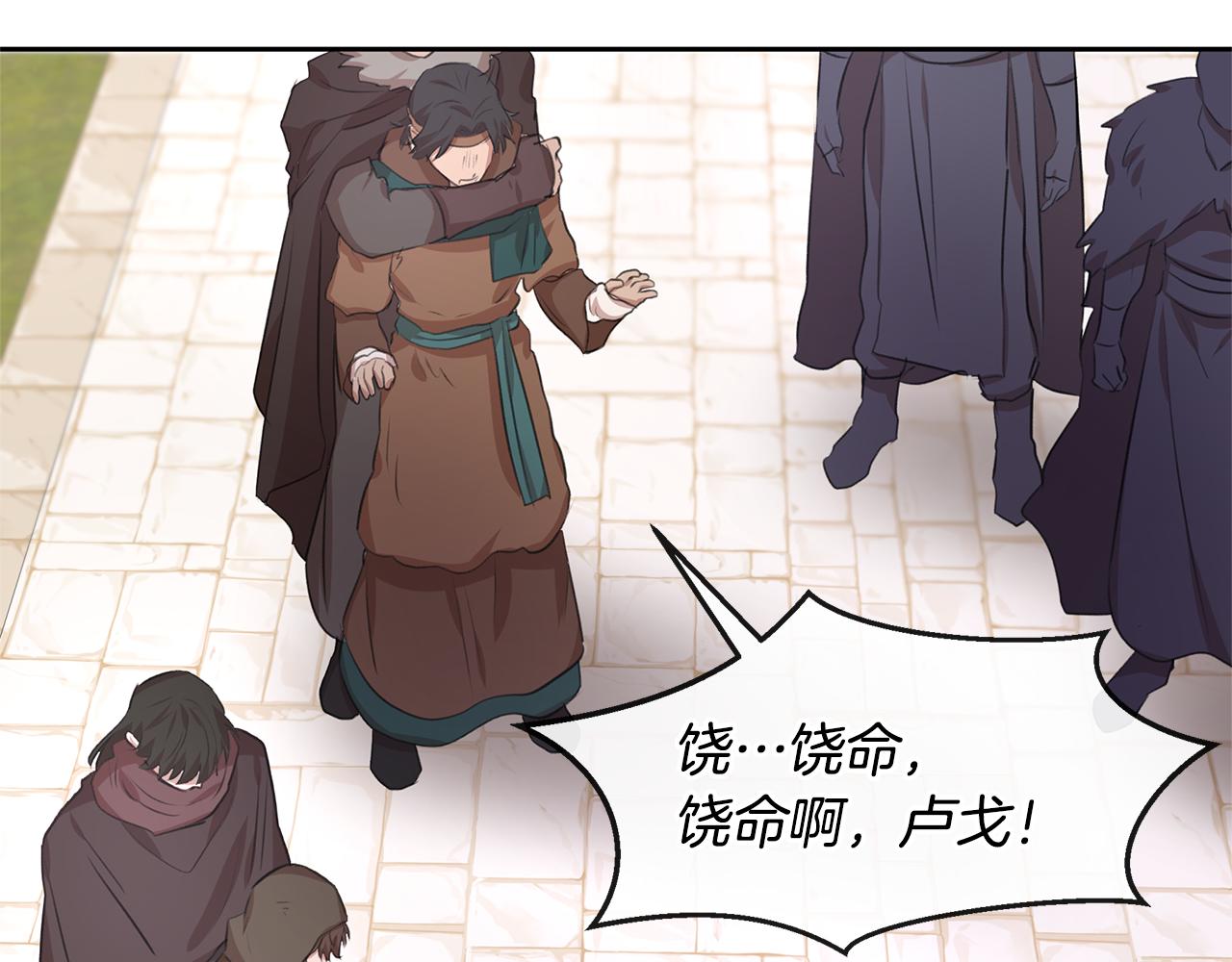 第47话 偷袭失败139