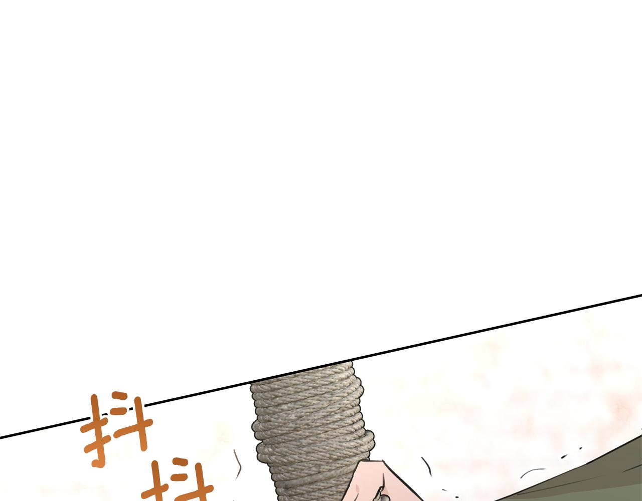 第60话 黄金树林的使臣55