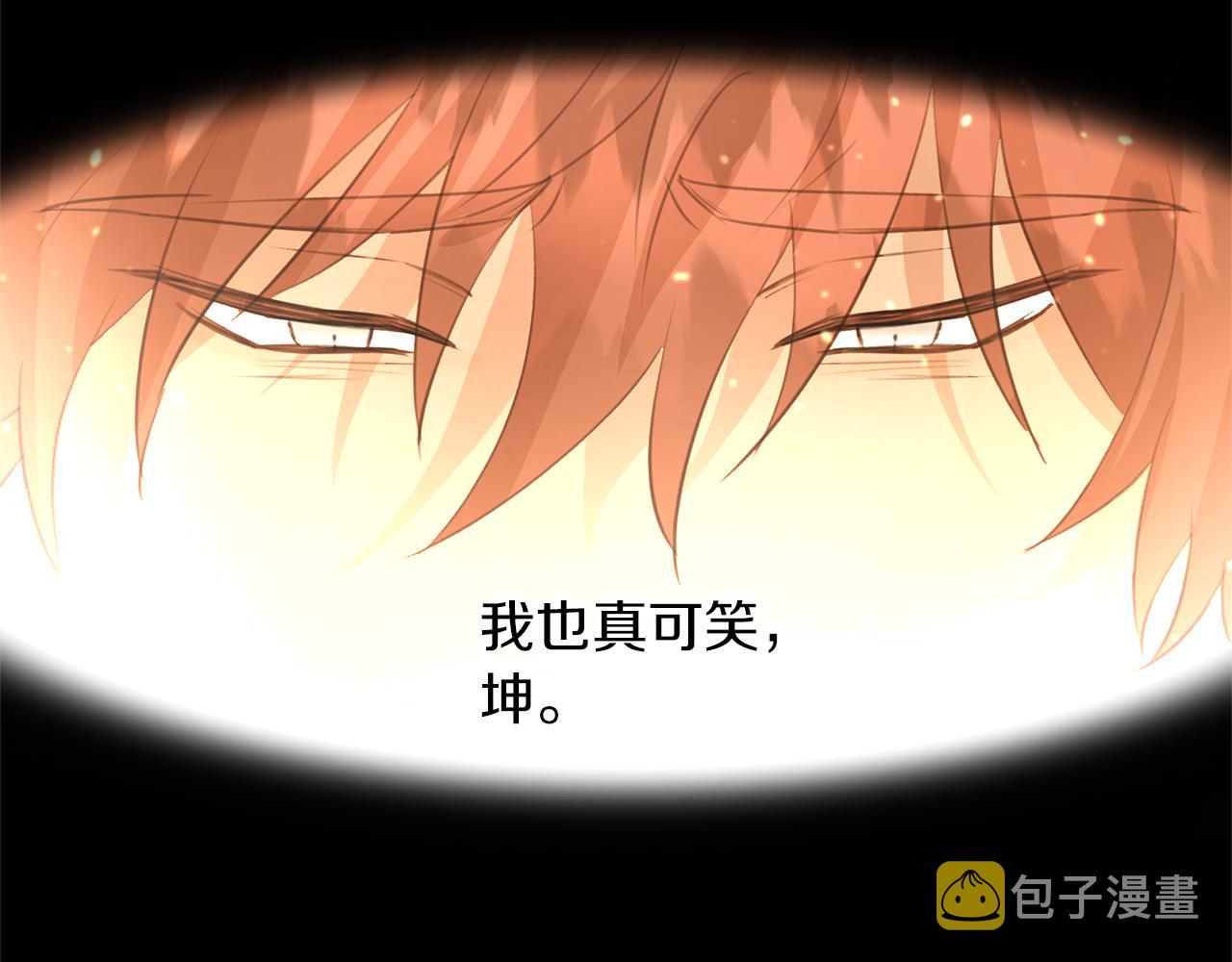 第54话 彼此相认59