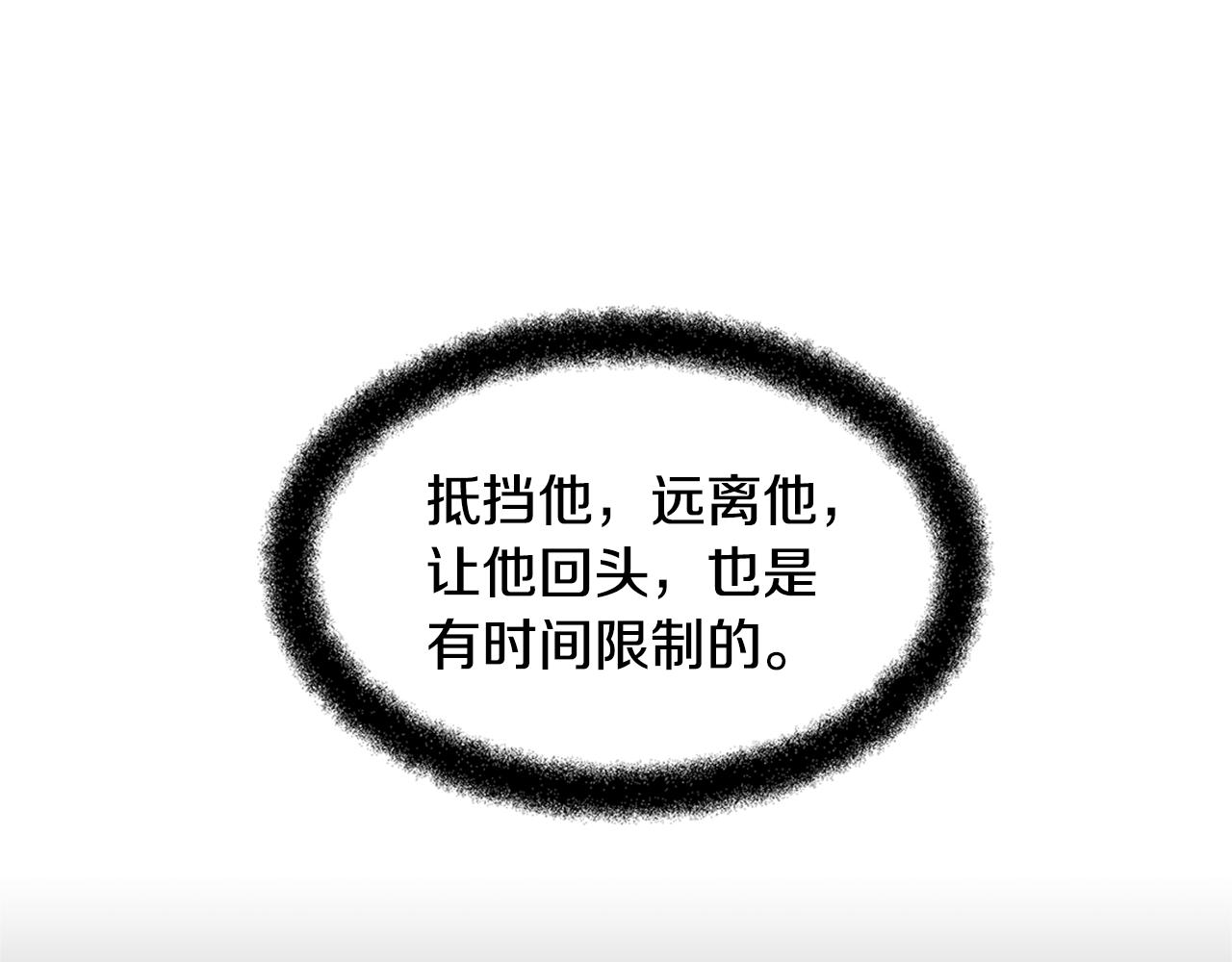 第9话 满溢的情感187