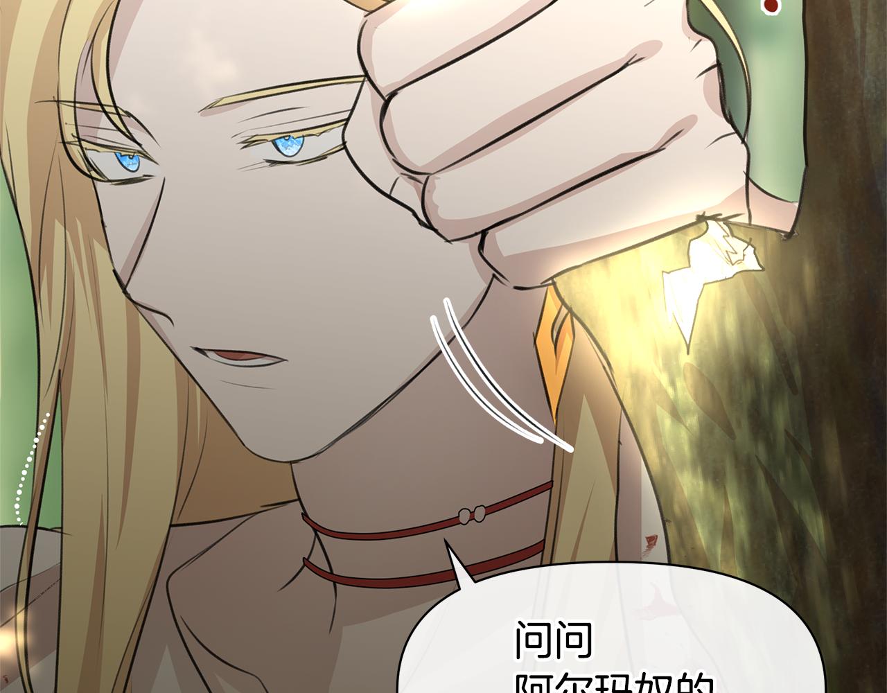 第31话 阴谋66