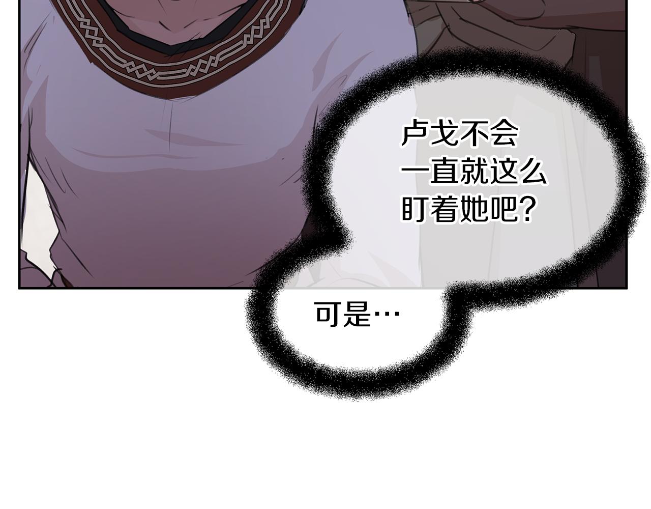 第53话 梦呓97