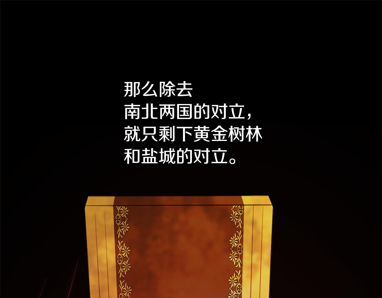 第70话 无法拒绝的挑衅81