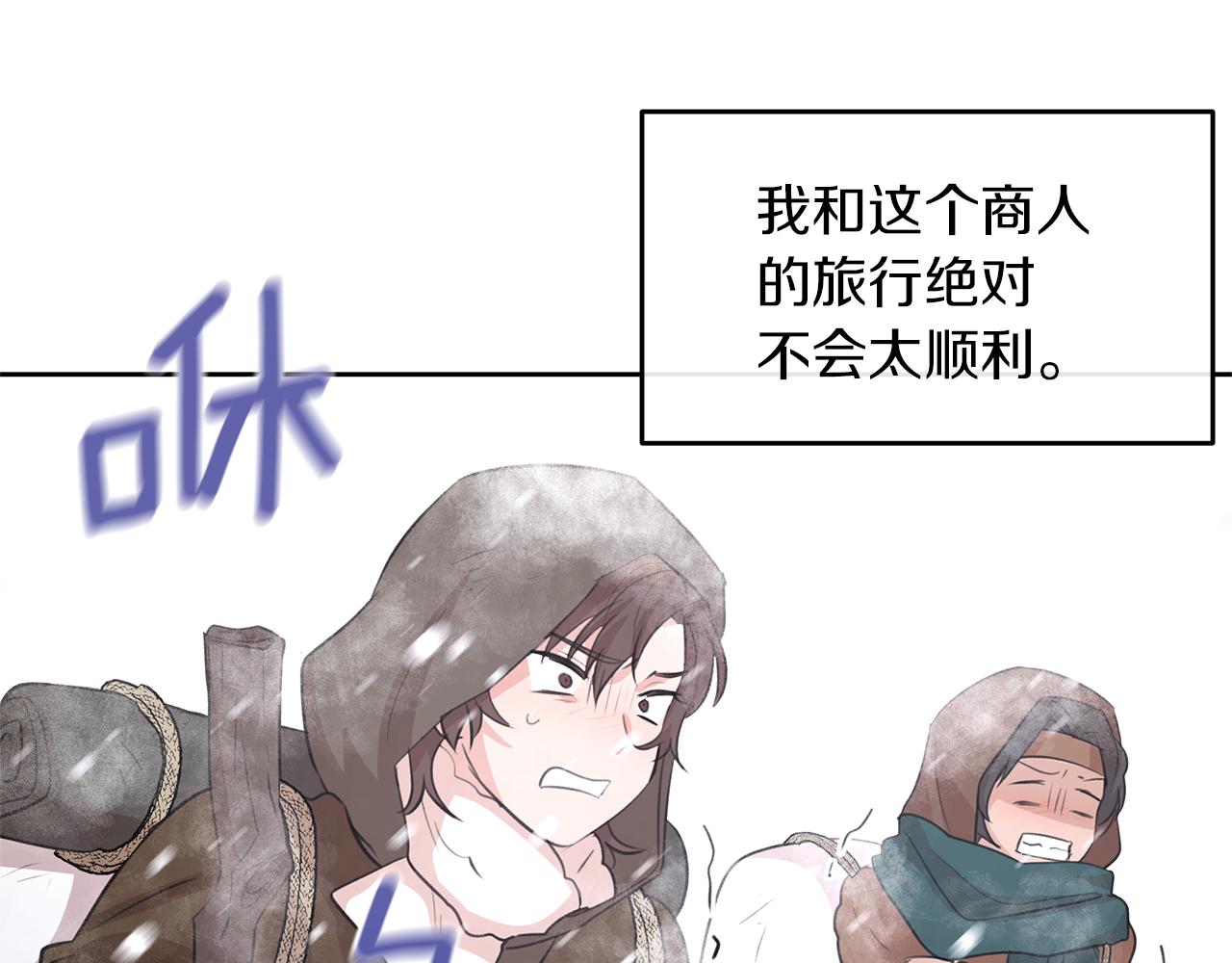 第43话 喜欢哪一个9