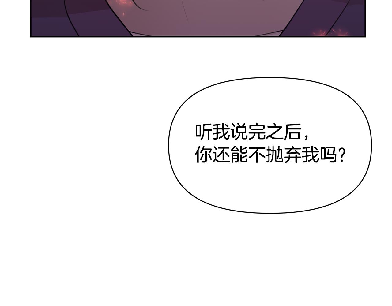 第58话 坦白169