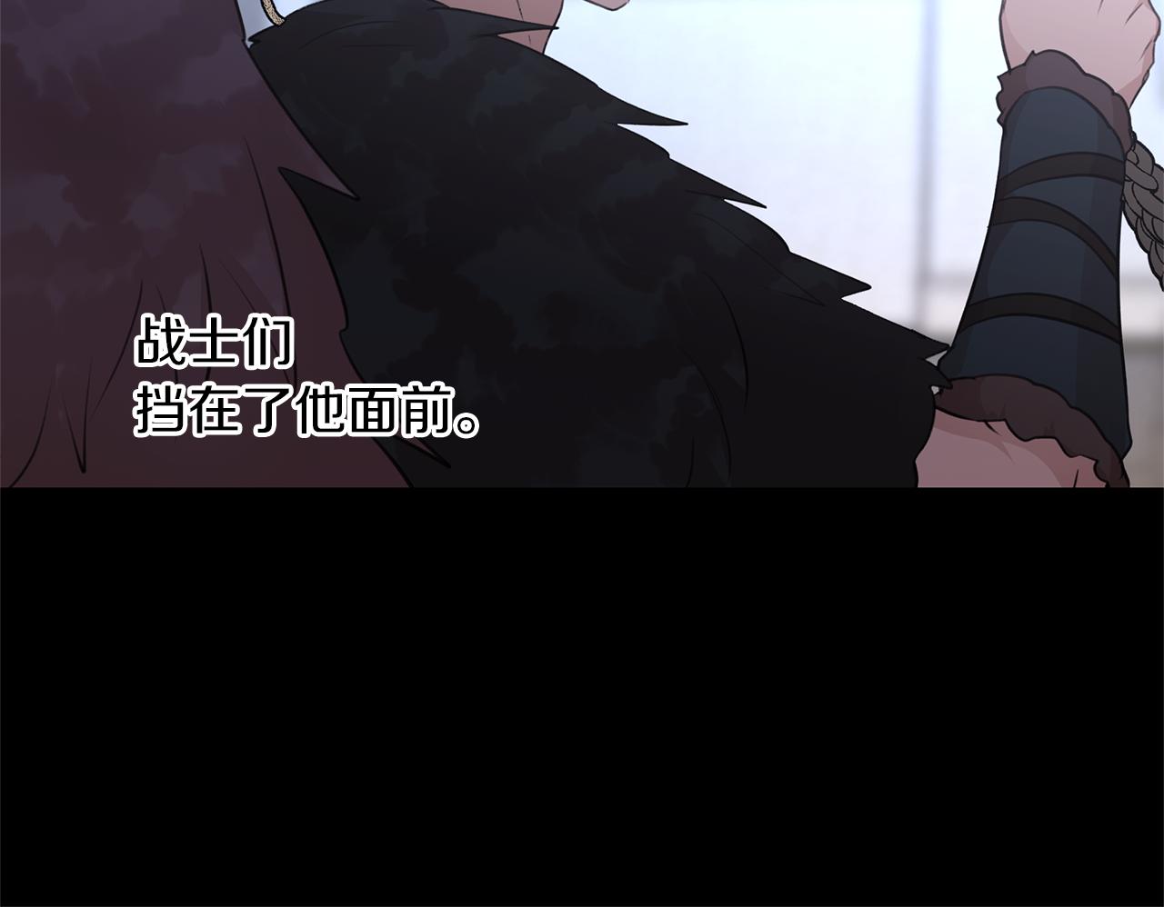 第50话 天降王妃123