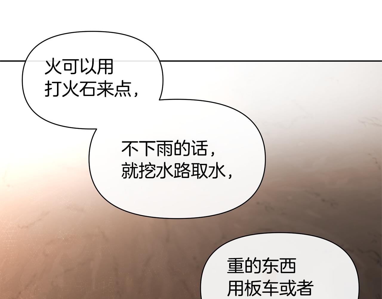 第6话 信物123