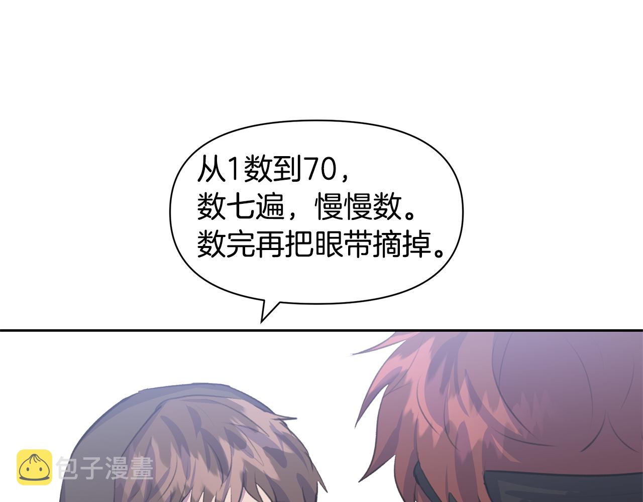 第12话 我会来接你23