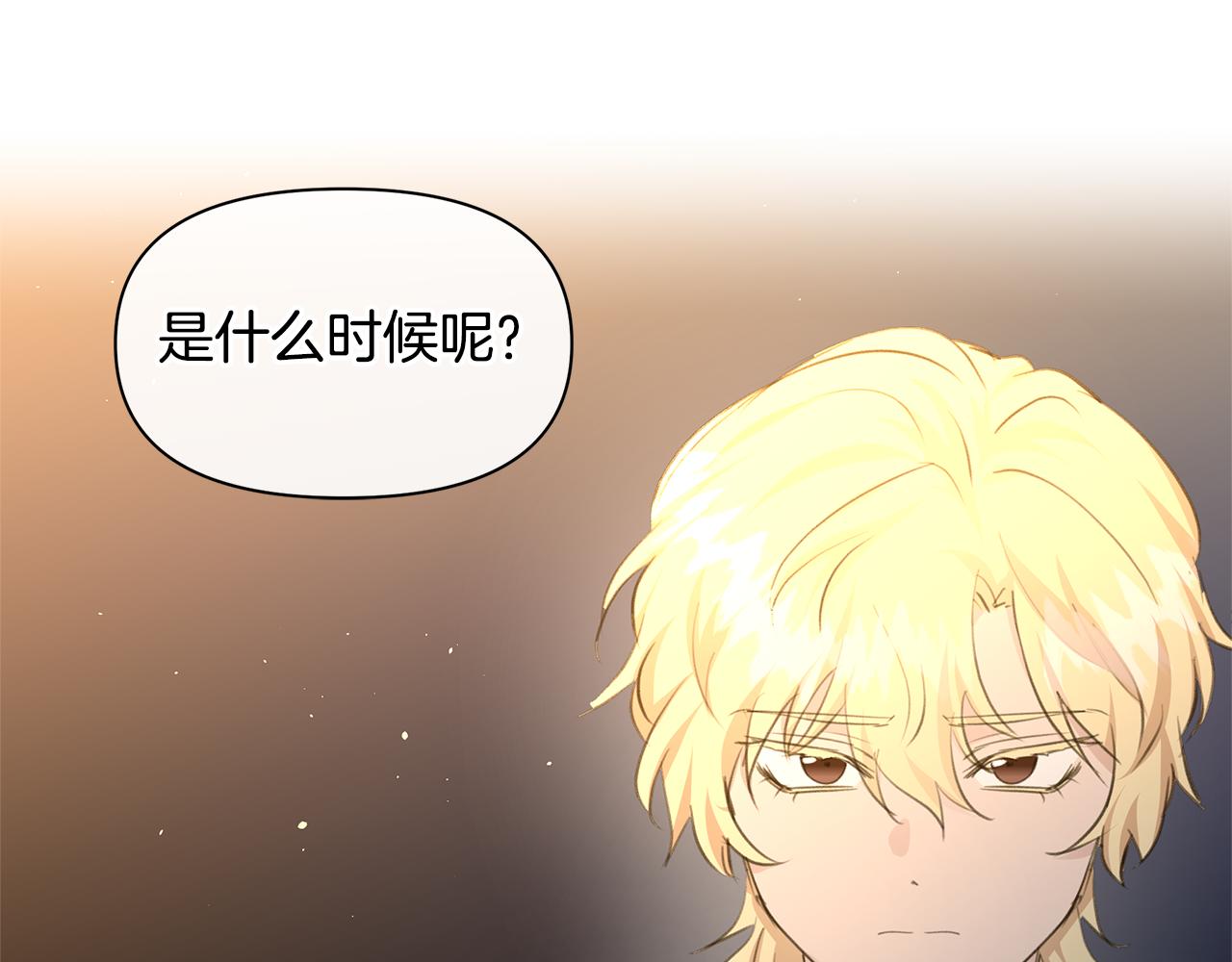 第66话 单独谈话196