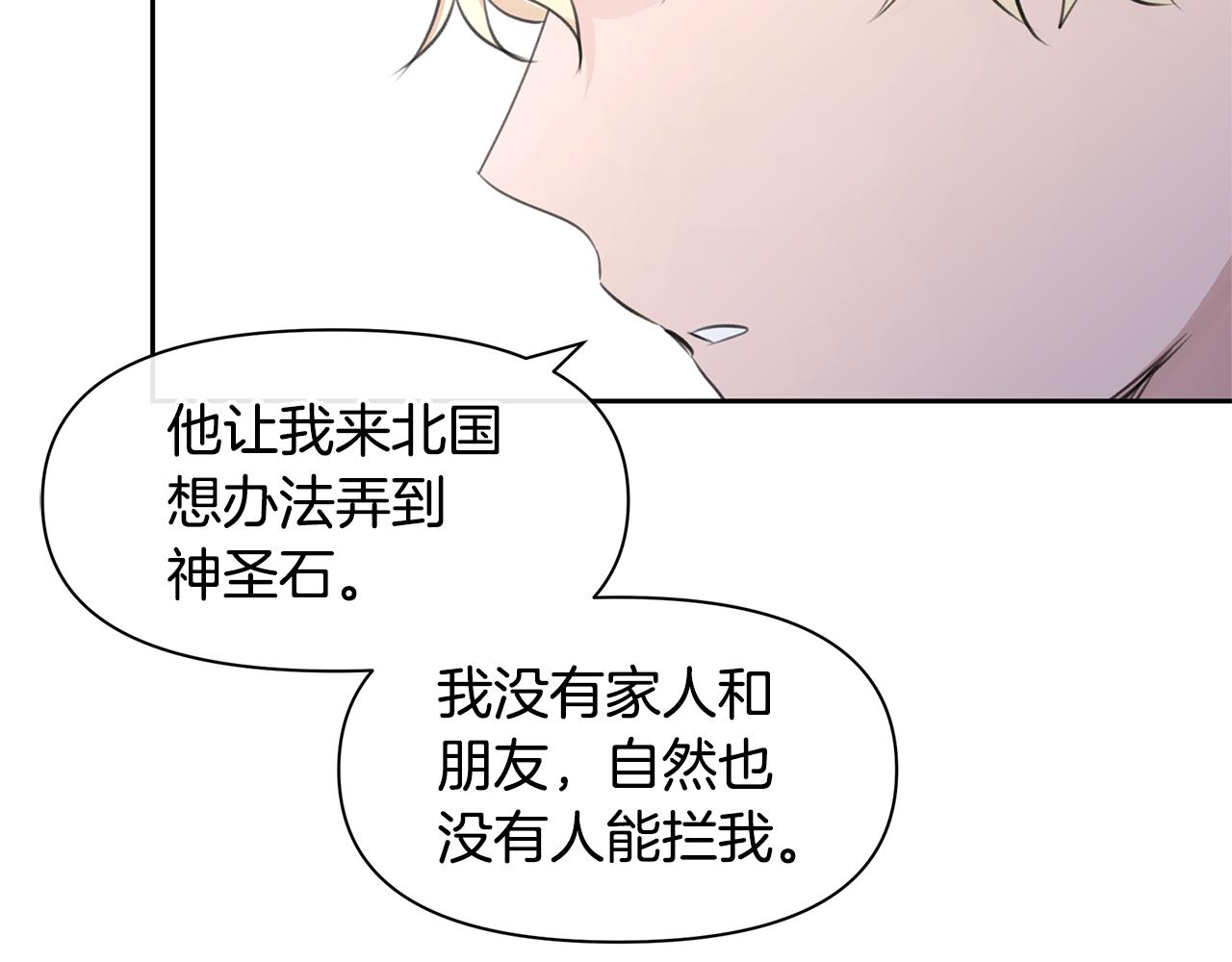 第53话 梦呓63