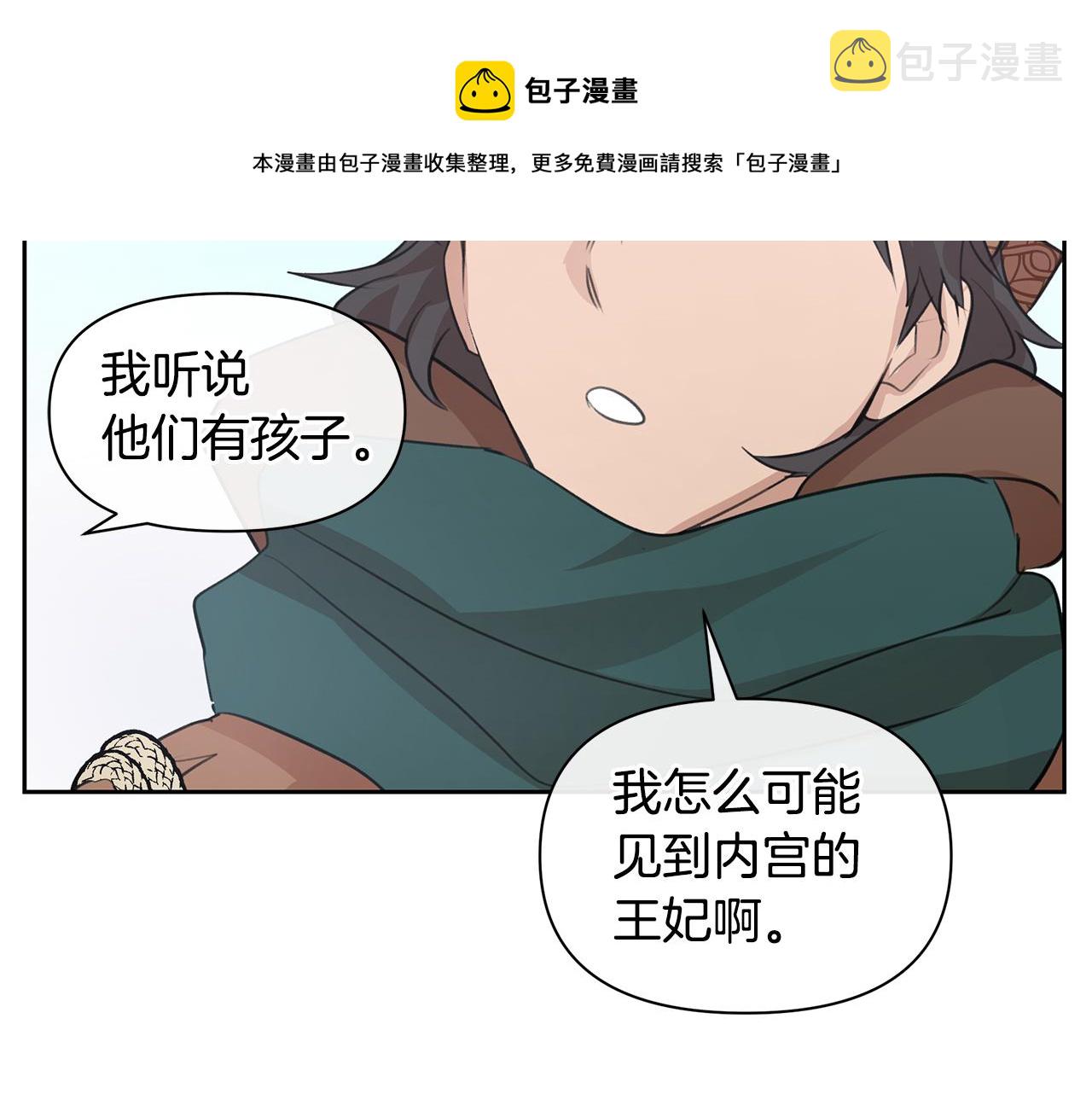 第44话 被唤醒的回忆108
