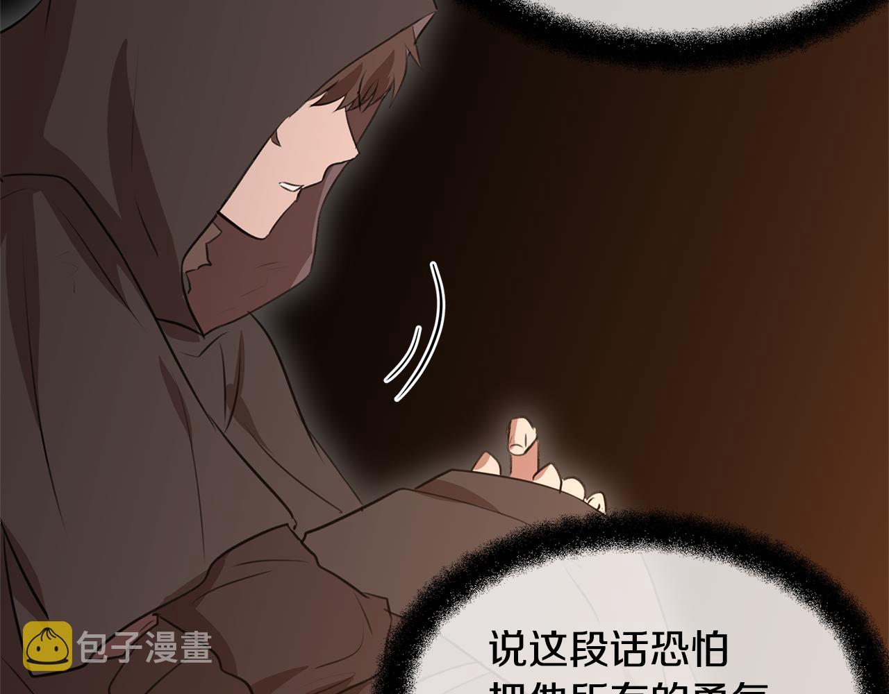 第7话 黄金树林的传说231