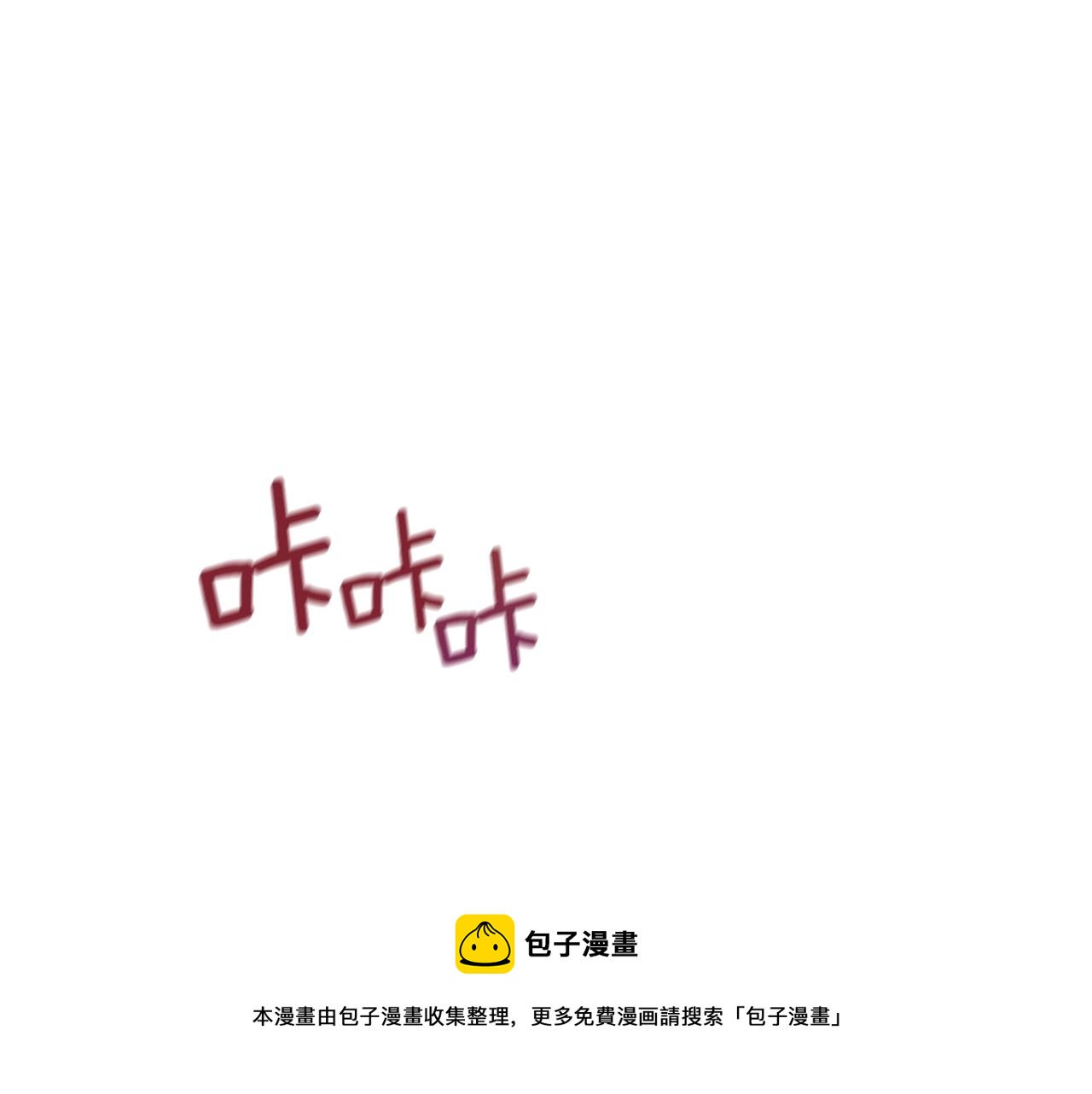 第38话 哑巴护卫64