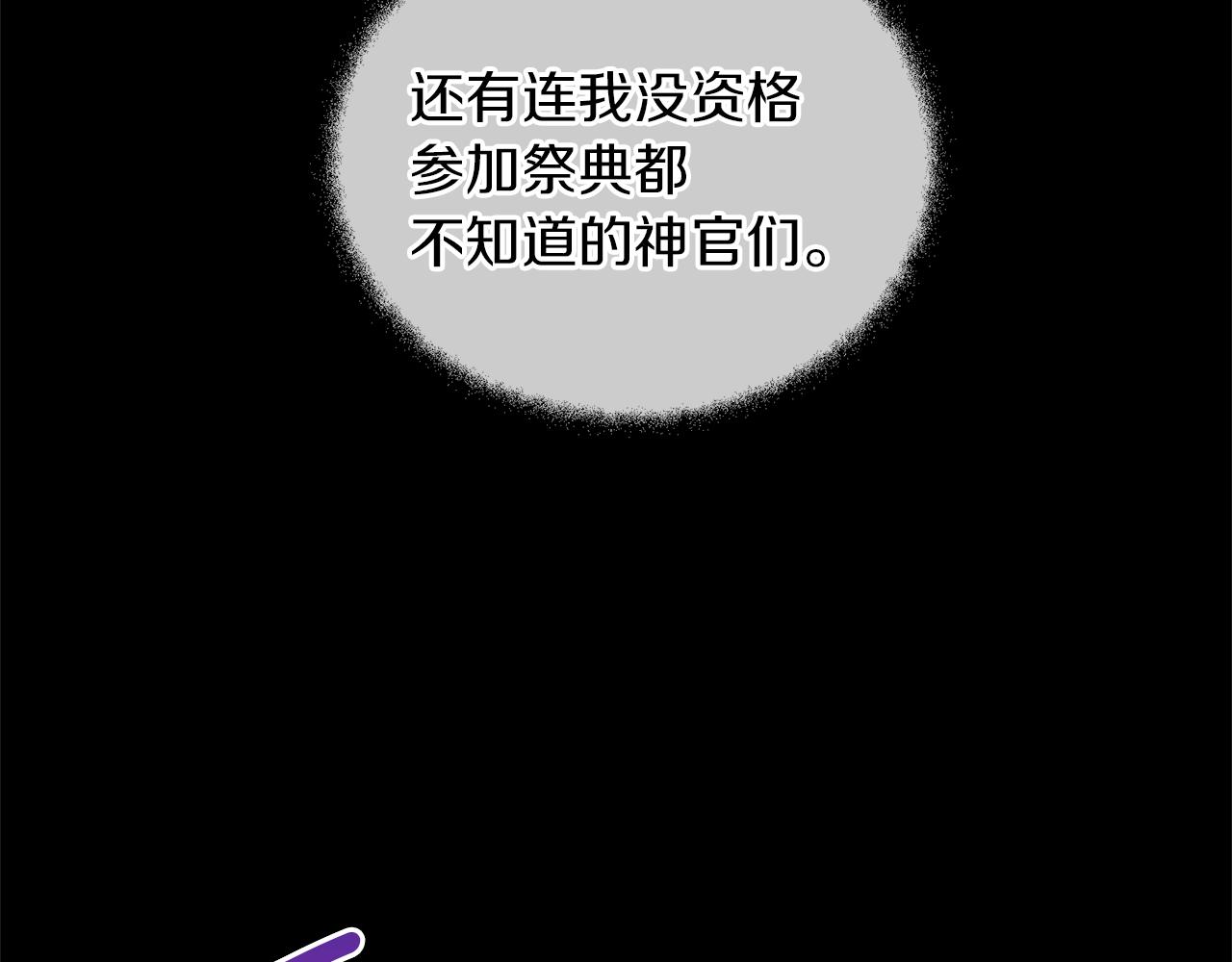 第28话  无处可逃147