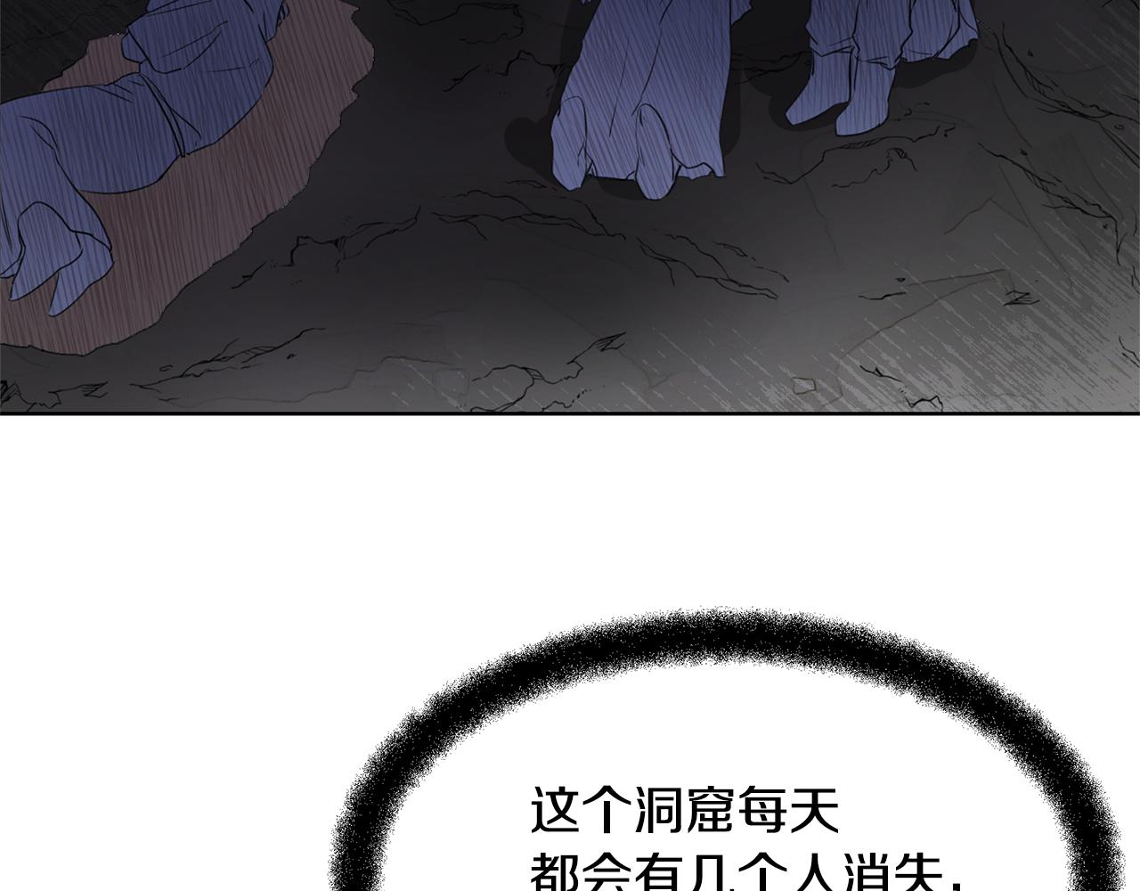第3话 邪门的丫头135