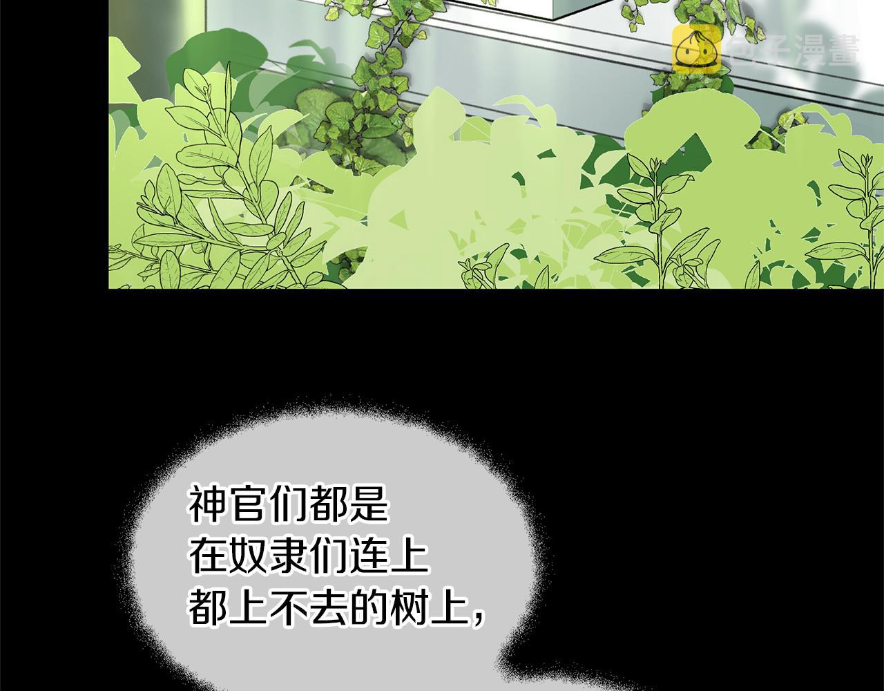 第22话 残酷的位置24