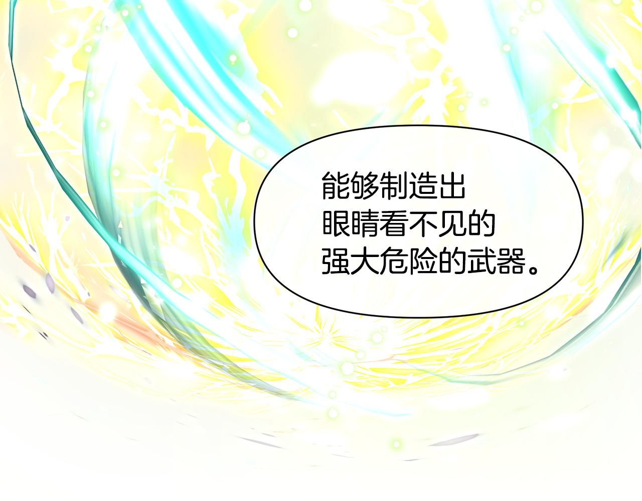 第64话 在一起的希望92