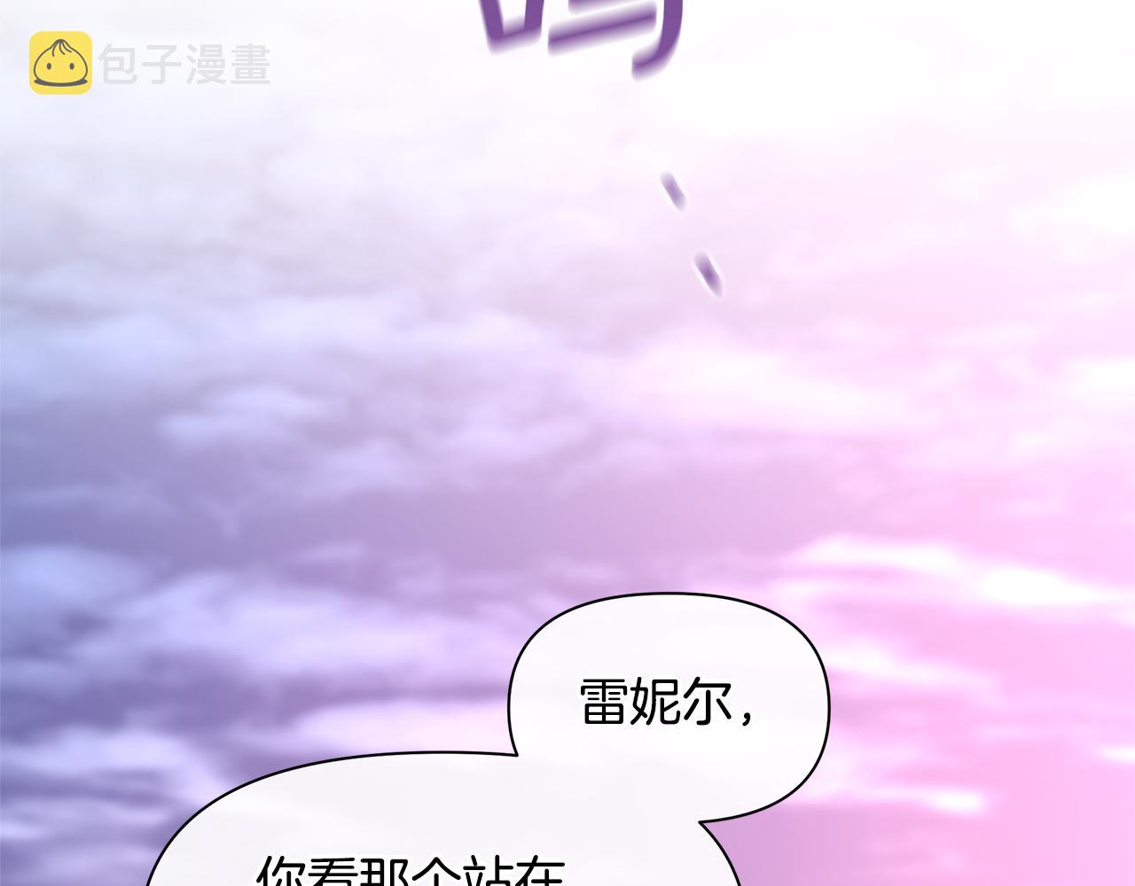 第68话 言不由衷的离别211