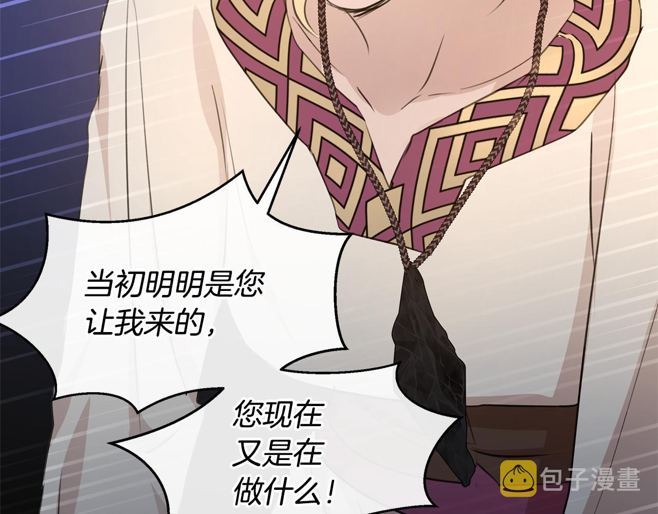 第66话 单独谈话78