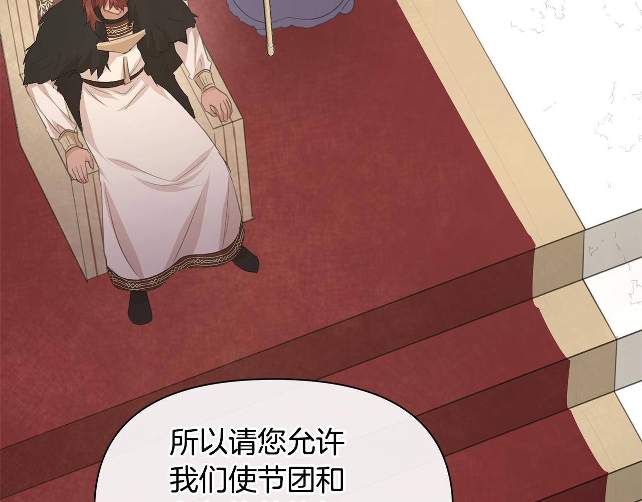 第70话 无法拒绝的挑衅41