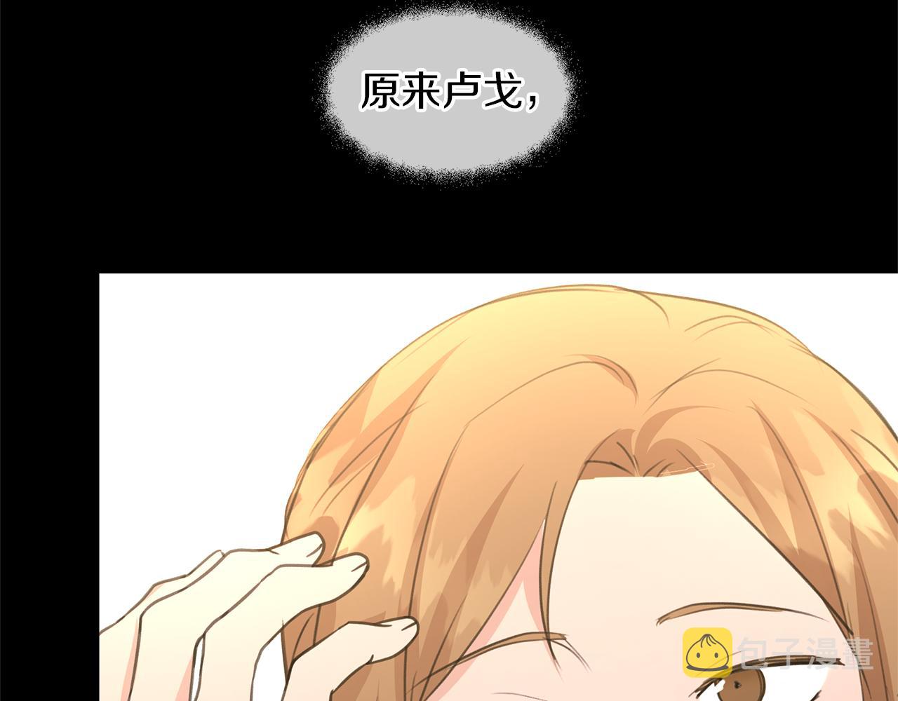 第68话 言不由衷的离别135